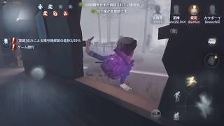 【第五人格】求生者　#34　冒險家VS傑克　1ESCAPE