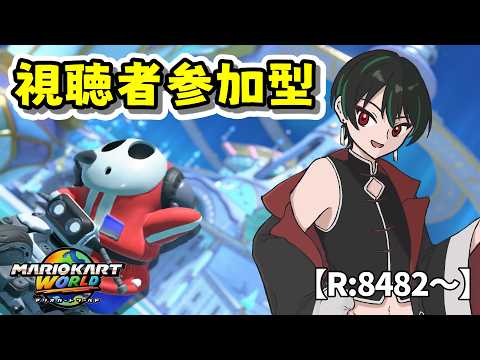 【マリオカートワールド】FG☆週末はフィンさんとドライブ!!視聴者参加型! JP/EN #マリオカートワールド #live2d # #vtuber #mariokartworld #視聴者参加型