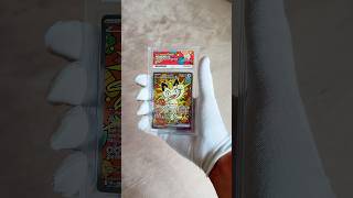 MEOWTH EX SIR 121/088 ACE GEM MINT 10 - Perfect Order 2026 #pokemontcg #gradedcards #acegrading