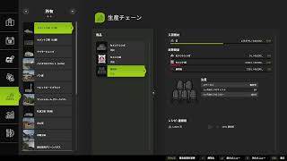 【ファーミングシミュレーター25】アジアマップ#165【初見歓迎/ROM歓迎/作業用BGM】