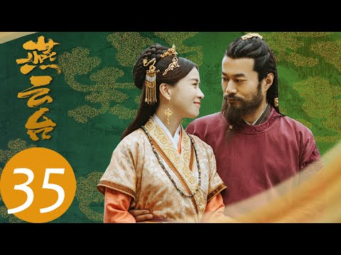 ENG SUB【The Legend of Xiao Chuo】EP35——Starring: Tiffany Tang, Shawn Dou