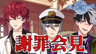 魔法使いの会社がヤバいｗｗｗ「まほやく」