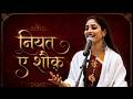 Niyat E Shauq Cover Pratibha Singh Baghel Noor Jehan Bazm E Khas