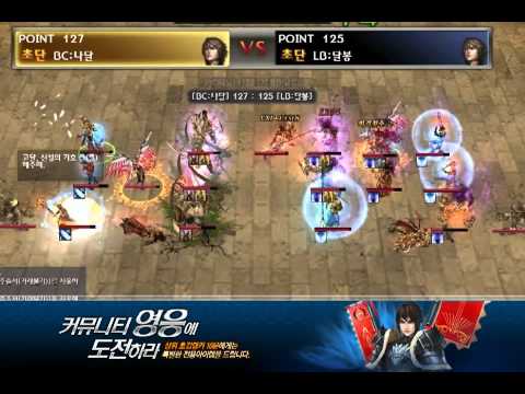 Korean Atlantica Titan League - March 27, 2011