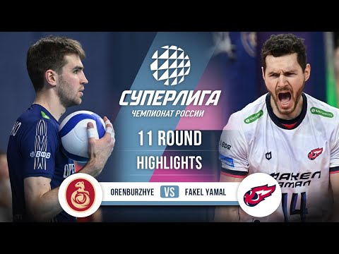 Orenburzhye vs. Fakel Yamal | HIGHLIGHTS | 11 Round | SuperLeague 2025-2026