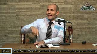 33 د- رفعت علي محمد حول الجزء الثالث إخراج الكلام (حسن الصنيع فى المعانى والبيان و البديع)
