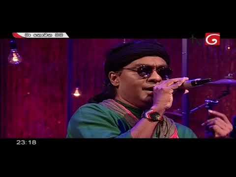 Dambulu Gale | Jaya Sri - Rohitha Jayalath | දඹුලු ගලේ | Ma Nowana Mama | Dabulu gale