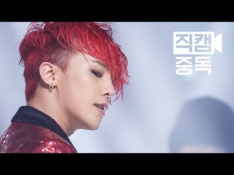[Fancam] G-Dragon of BIGBANG(빅뱅 지드래곤) Bang Bang Bang @M COUNTDOWN Rehearsal_150611