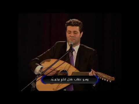 ترنيمة لا لن ارى حبا - أيمن كفروني في حفل "قد أكمل" La Lan Ara Hubban | Ayman Kafrouny