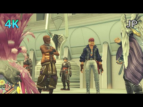 [4K] Xenoblade Chronicles D.E. Cutscene 107 – Crafting Alliances – JAPANESE