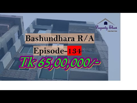 1100 SQFT | Flat Sale | Bashundhara R/A | Property Show BD | Episode -134