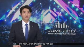 2017년 08월 05일 방송 전체 영상