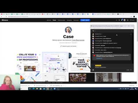 Как создать огненный кейс на Behance