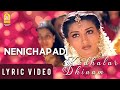 Nenachapadi Lyric Video Kadhalar Dhinam A R Rahman Kunal Sonali Bendre Ayngaran