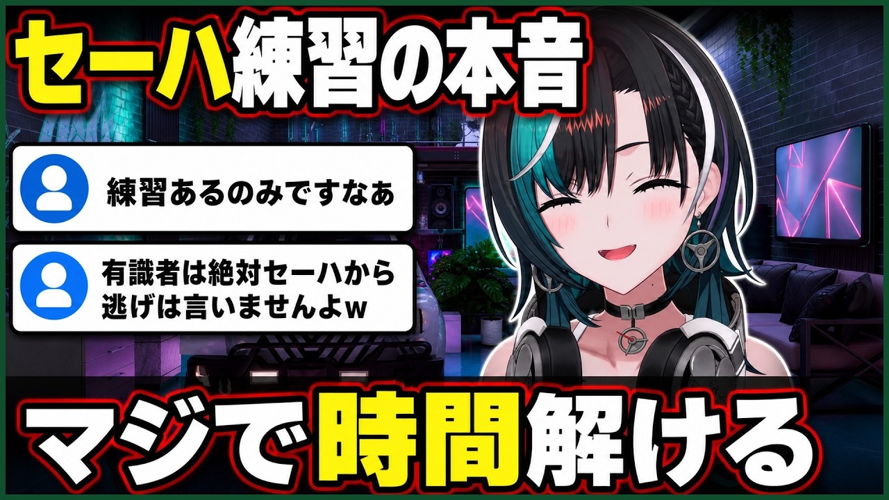 YouTubeサムネイル