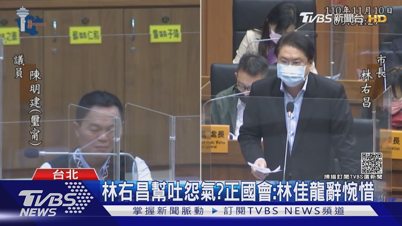 議員爆將接交通部長 林右昌:別幫我派工作