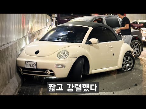 500만원 주고 산 얼굴천재 (두 번타고 폐차)