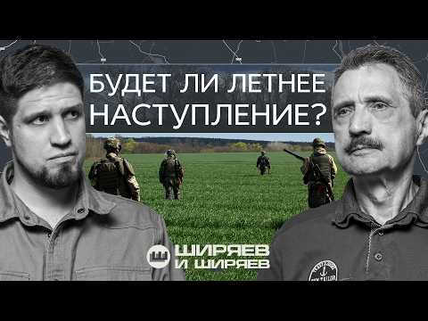 Майская аномалия на фронте, потери наступающих и бои за Константиновку