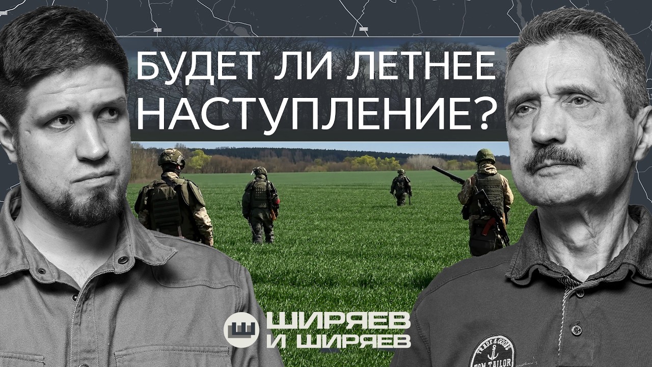 Майская аномалия на фронте, потери наступающих и бои за Константиновку