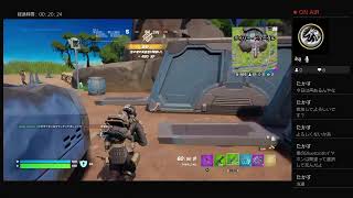 オメガ進化来ました!!!　#くまくま隊 ＃Fortnite Live【友達とLINE通話してます】