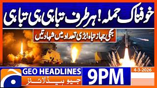 Tension Rises..!! - US latest Attack | Headlines Geo News 9 PM (4th March 2026)