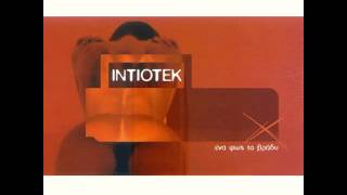 Ένα τραγούδι χωρίς αγάπη - Intiotek