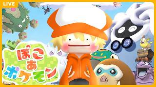 #ぽこあポケモン 11日目 (2026/5/07)