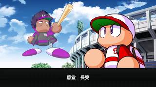 パワフェス2016_ルーキーのお守り使って優勝目指す_final