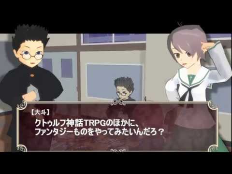 Introduction to RuneQuest 6 : Part-1 Intro to Glorantha