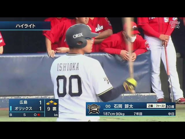 【ファーム】9月28日 バファローズ対カープ ハイライト