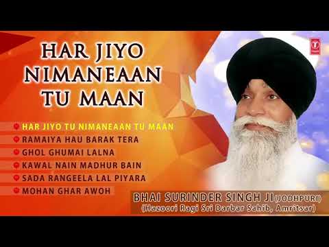 har jio shabad