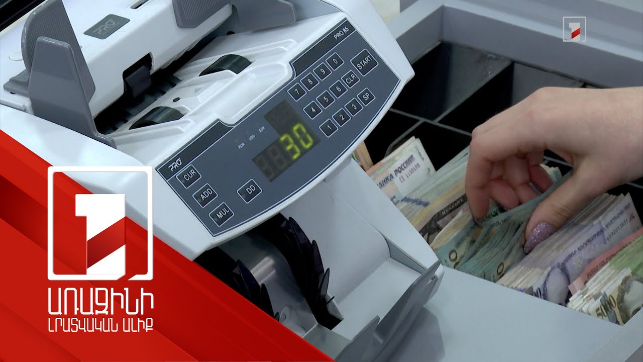 2025 թվականի տնտեսական աճը նախատեսվում է 5,6 տոկոս