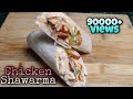 Chicken Shawarma | Hotel Style Chicken Shawarma | How To Make Chicken Shawarma In Tamil |Chic Recipe