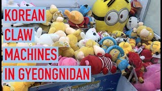 Kawaii UFO: Korean Claw Machines in Gyeongnidan, Seoul, South Korea (Pusher Claw Machine)