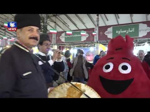 بەڤیدیۆ.. یانزەیەمین فێستیڤاڵی ھەنار لە تاران بەڕێوەچوو