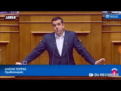 Τσίπρας προς Σαμαρά  :μην παραχαραζετε την ιστορία η Μακεδονία είναι μια