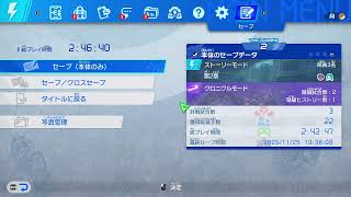 【イナイレV】 イナイレ新作いくでぇー！
