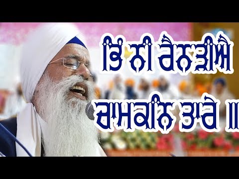 Super Awsome Kirtan By Bhai Gurdev Singh Ji Australia Wale at Bilaspur, Raipur Jan 2020