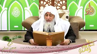 مسلم ( 1440 ) ليؤمن هذا البيت جيش يغزونه، حتى إذا كانوا ببيداء من الأرض، يخسف  ـ الشيخ مصطفى العدوي image