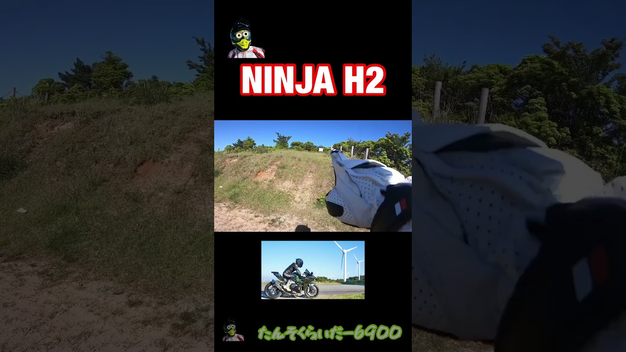 NINJA H2 HILL crime