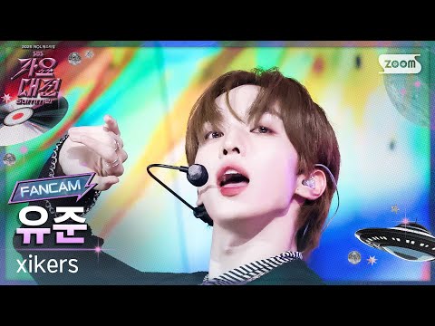 Yujun - BREATHE - Gayo Daejeon 2025 SBS Gayo Daejeon Summer: Day 1