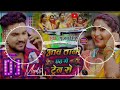 Piya Ghare Aaja Chhath Me Plain Se Gunjan Singh Dj Song पिया घर आजा छठ