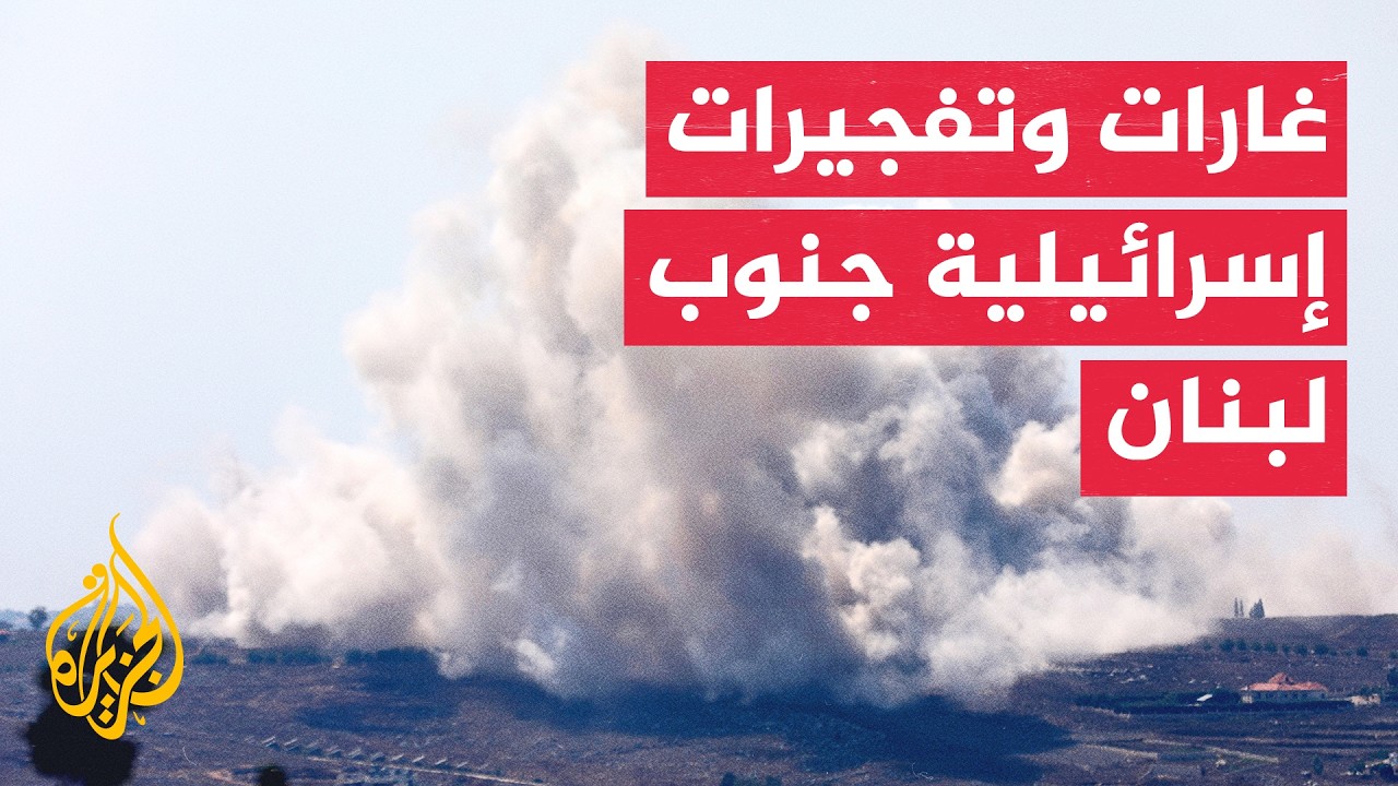 قراءة عسكرية | تصعيد إسرائيلي وإنذارات بالإخلاء جنوب لبنان بالتزامن مع خطة ل?