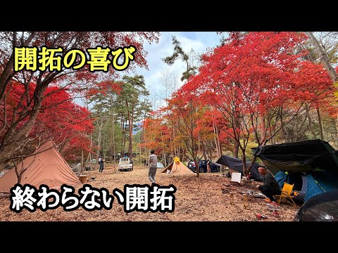 【プレプレオープン🎉】感慨深い最高な日になりました。（開拓の様子も）