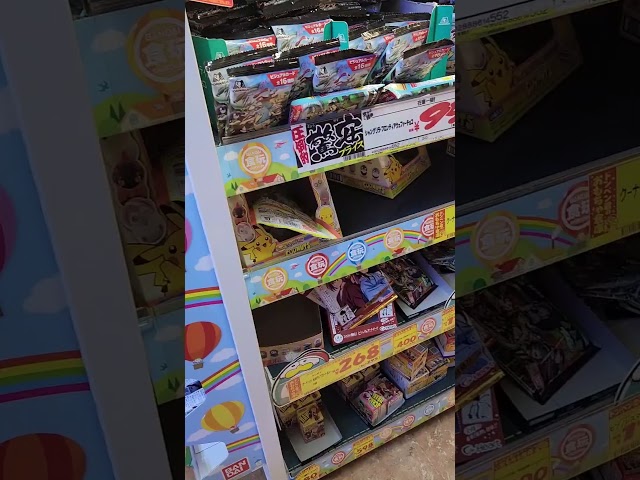 Vídeo relacionado con Japonés Snacks Anime | Japón Snacks | Cultura Pop Japonesa Sudadera