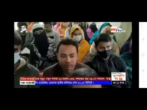 ভ্রাম্যমান প্রশিক্ষণ ২