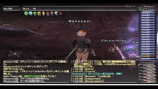 久々のFF11　ジョプポ（コ/踊）編