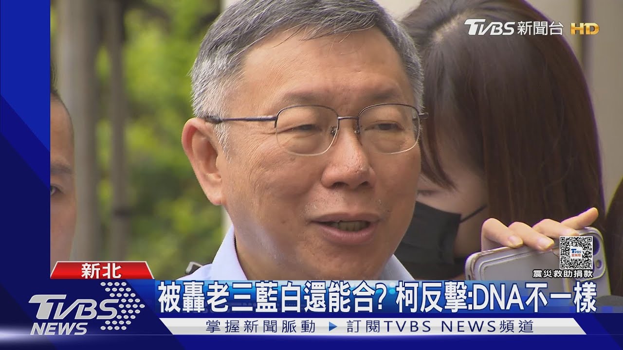 雲林輔選「不升反降」幫倒忙? 柯:還在檢討