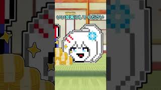 【雑学茶番】知ってます？探してみるとあるかもしれませんよ【ゆっくり茶番】#Shorts