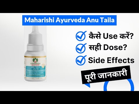 Anu Taila (Anu Oil) Maharishi Ayurveda, 10ml